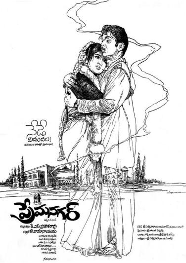 publicity-designer-eshwar-stills-10.jpg