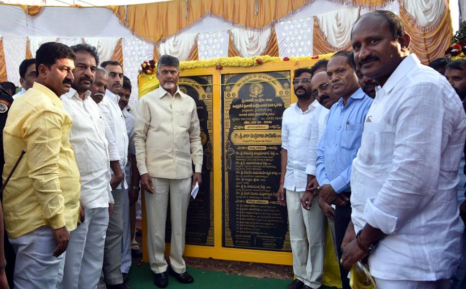 Janmabhoomi Maa Vooru Program in Pulivendula