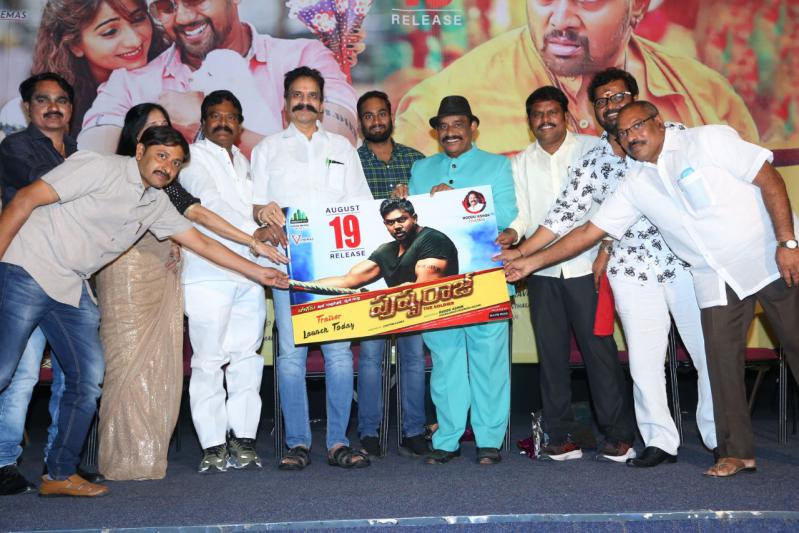 Pushpa Raj Motion Poster Launch