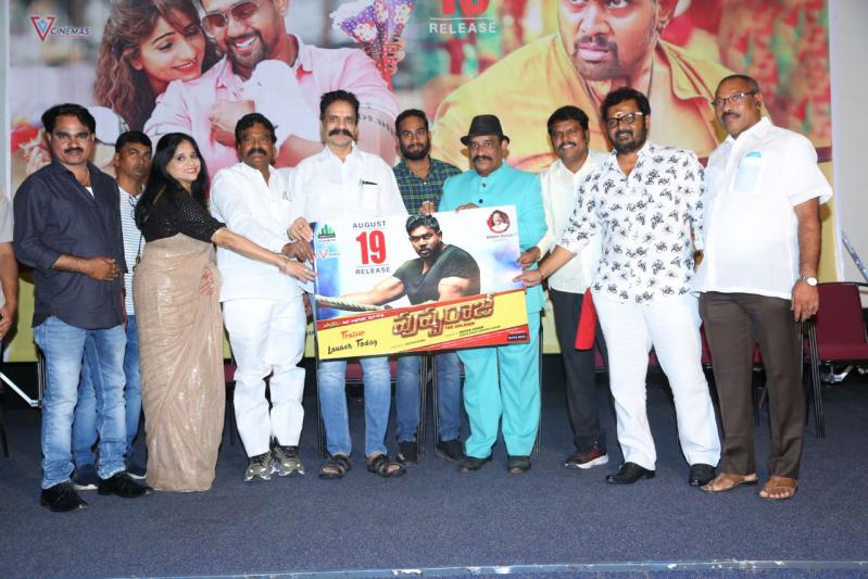 pushpa-raj-motion-poster-launch-6.jpg