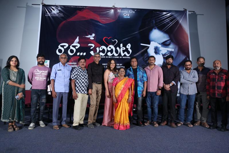 raa-raa-penimiti-movie-press-meet-6.jpg