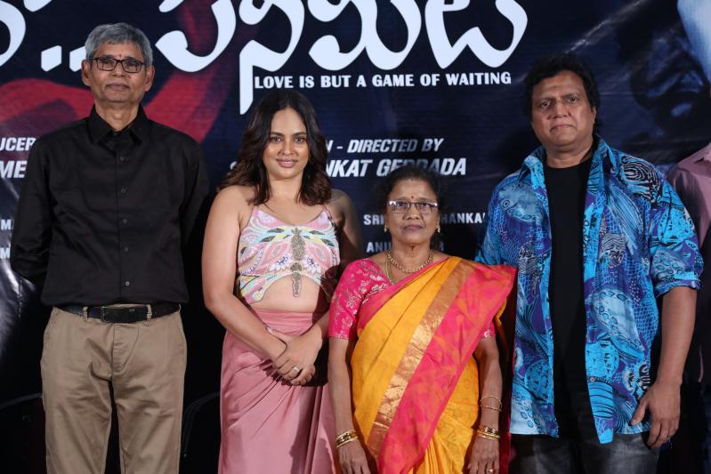 raa-raa-penimiti-movie-press-meet-7.jpg