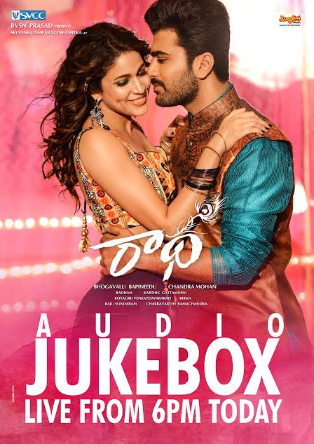 Radha Audio Release Announcement