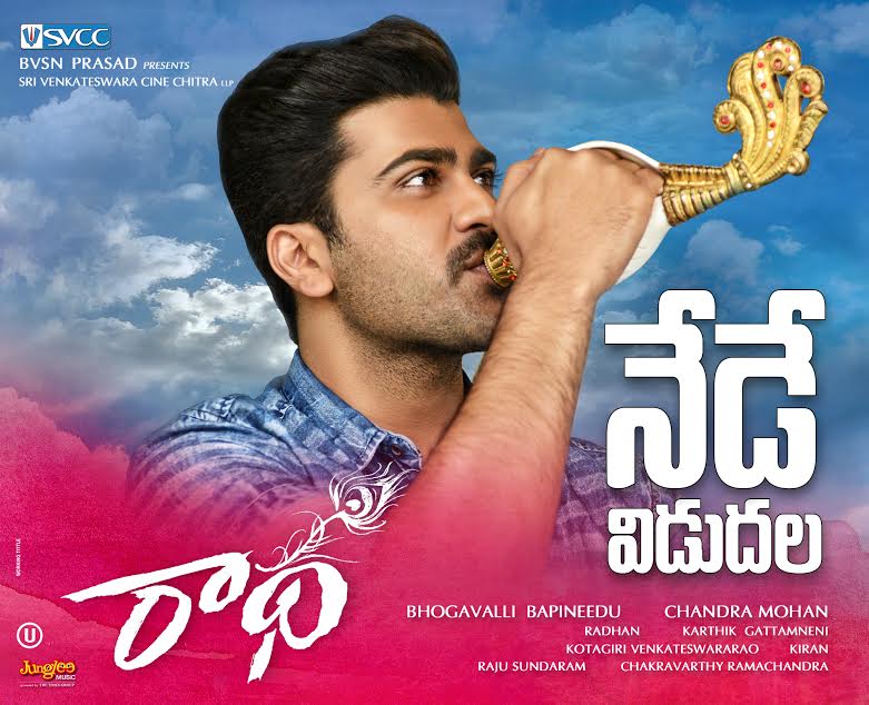 Radha Release Posters