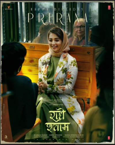 radhe4.jpg