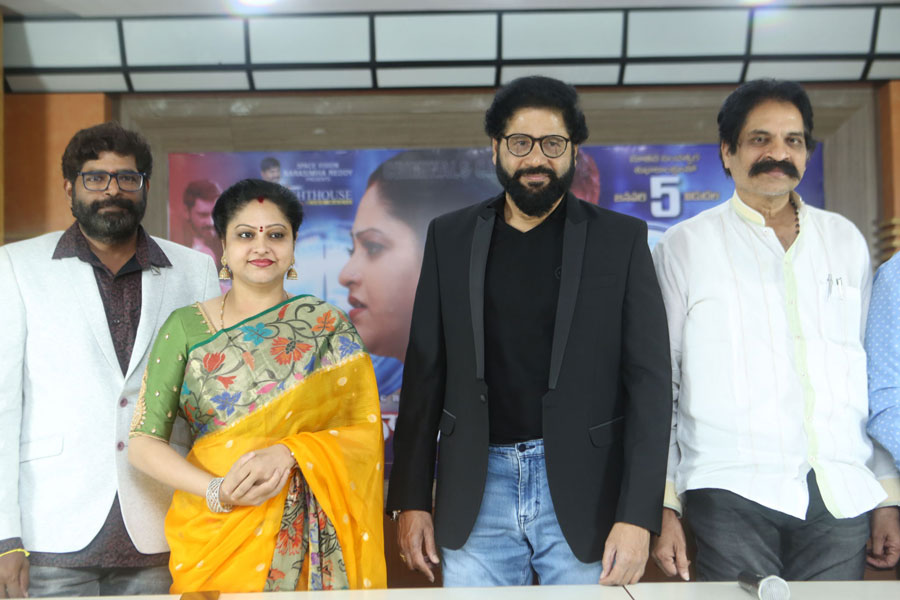 Raghava Reddy Movie Release Date Press Meet