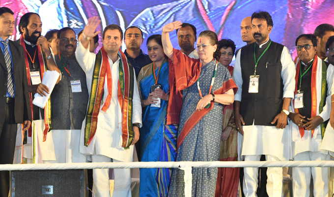 Sonia and Rahul Gandhi Meeting in Medchal