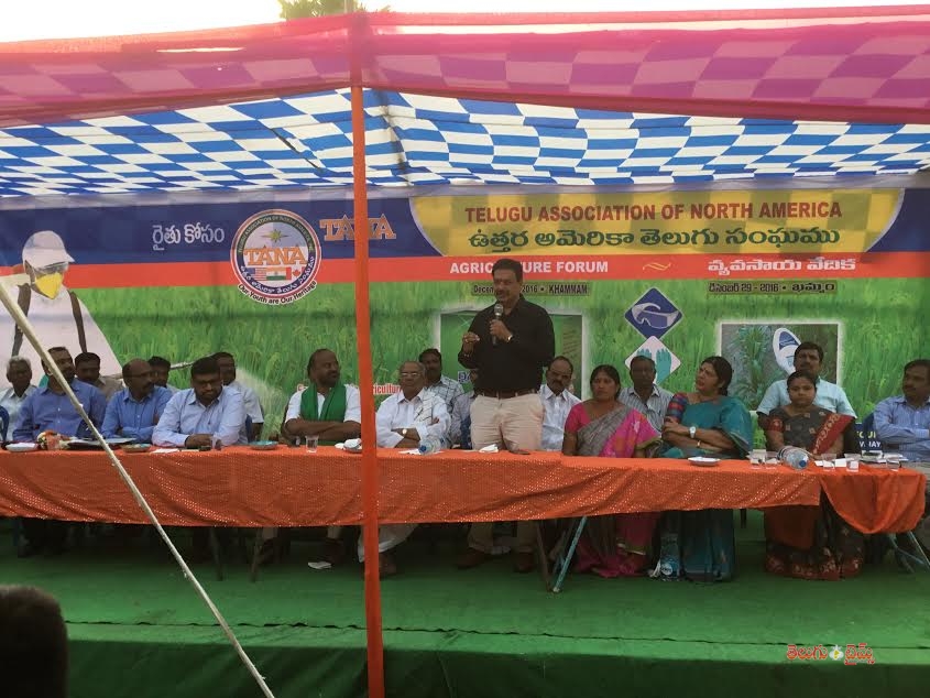 TANA Raitu Kosam at Motapuram
