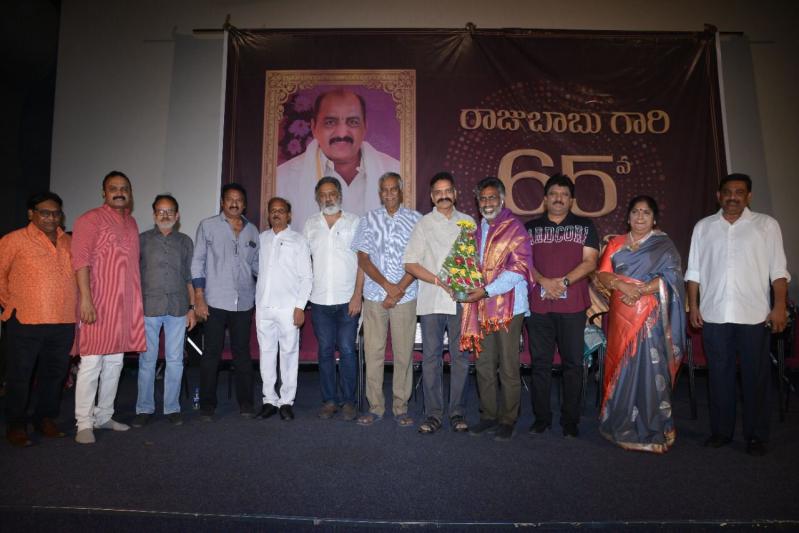 Raja Babu Jayanthi Celebrations