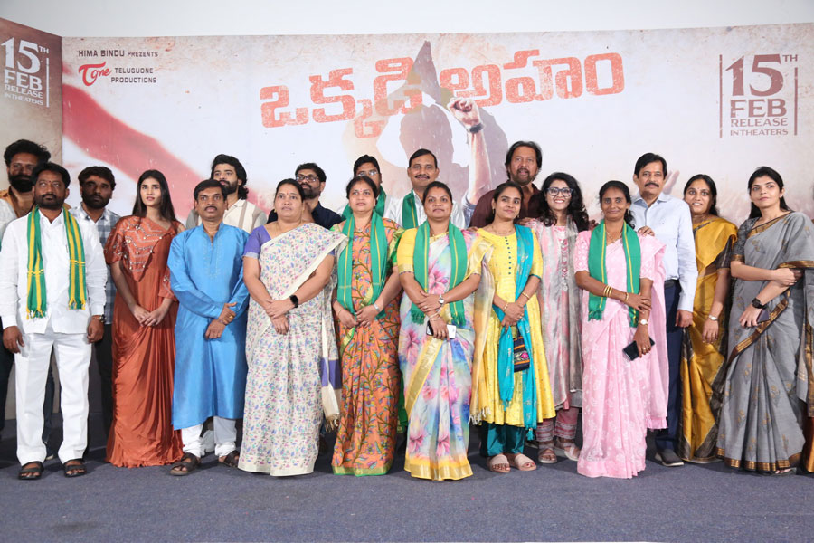 rajadhani-files-movie-pressmeet-25.jpg
