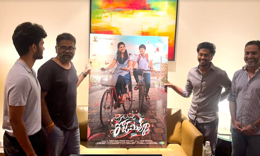 Rajahmundry Rose Milk Posters