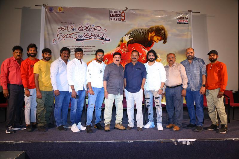 Raju Gari Ammayi Naidu Gari Abbayi Trailer Launch