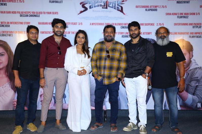 Rajugari Kodipalav Movie Thanks Meet