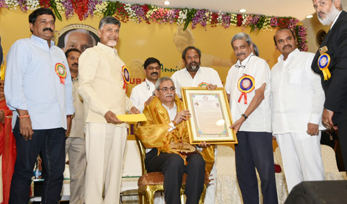 Ramineni Foundation Awards in Vijayawada
