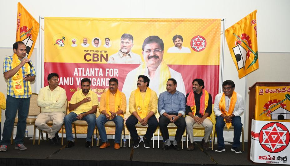 Ramu Venigandla Atlanta US Event