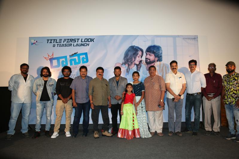 rana-movie-teaser-launch-4.jpg