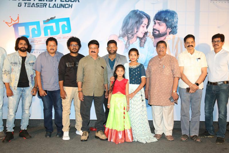 rana-movie-teaser-launch-5.jpg