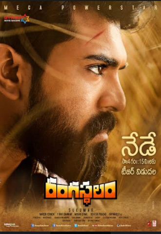 Rangasthalam New Poster
