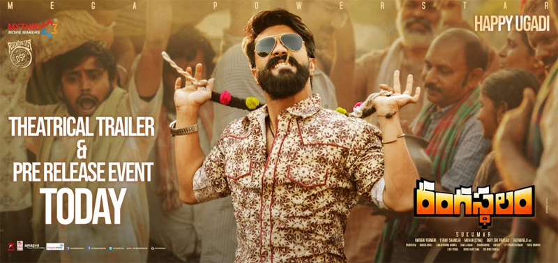 Rangasthalam Posters