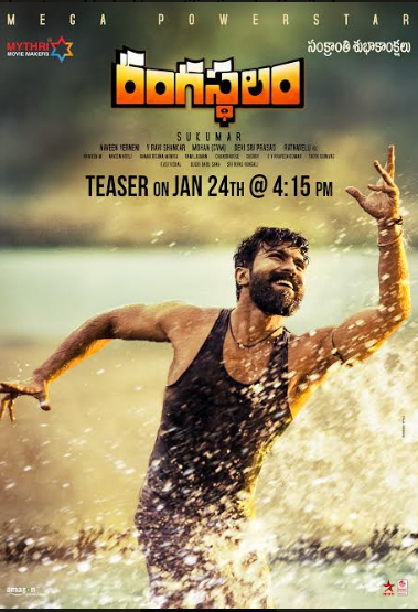Rangastalam Teaser Poster