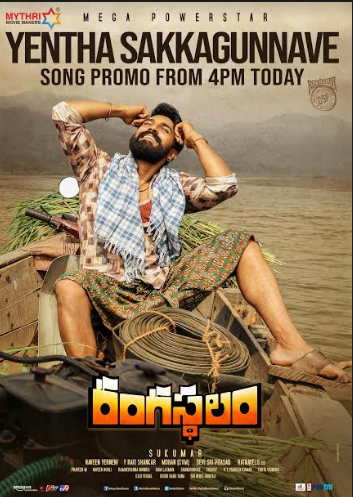 Rangasthalam Poster