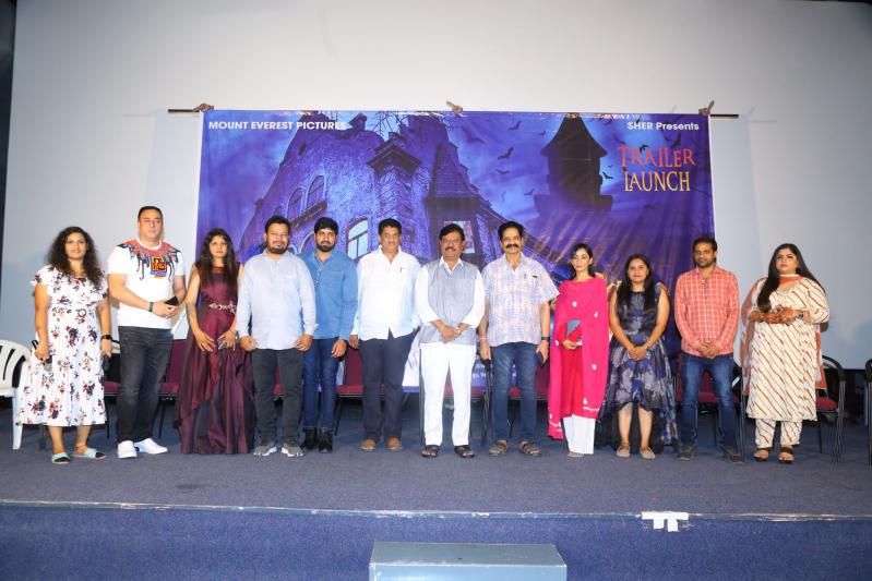 Ranigari Gadhilo Deyyam Trailer Launch