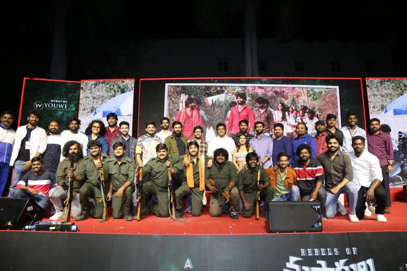 rebels-of-tupakula-gudem-movie-pre-release-1.jpg