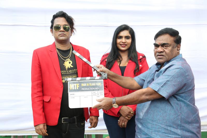 Reddy’s Multiplex Movies Pvt Ltd Movie Opening