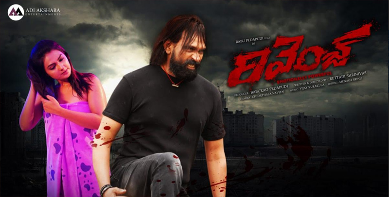 revenge-movie-posters-2.jpg