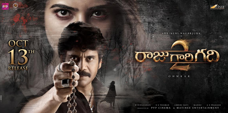 Raju Gari Gadhi Release Posters
