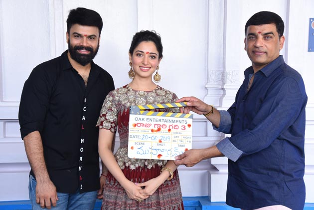 Raaju Gari Gadhi 3 Movie Launch