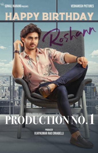 roshan-meka-stills-2.jpg