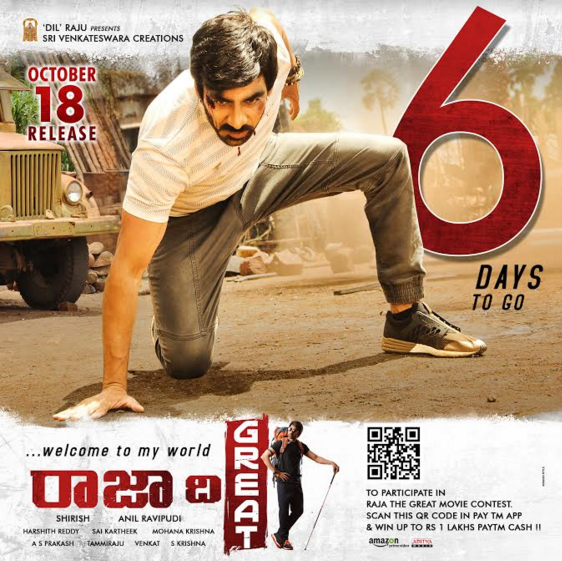 Raja The Great Poster