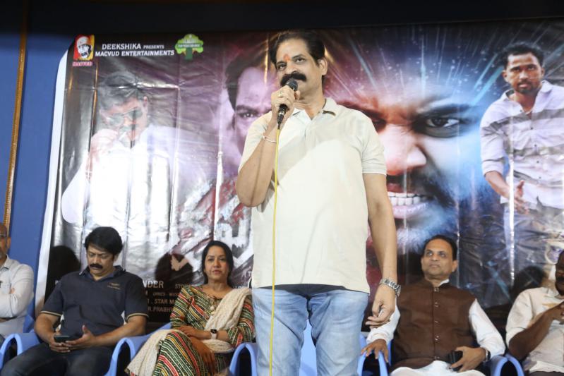 rudraksha-puram-movie-pre-release-27.jpg