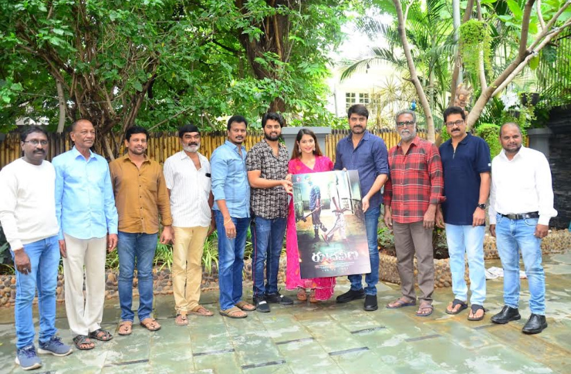 Rudraveena Movie Song Released by Srikanth