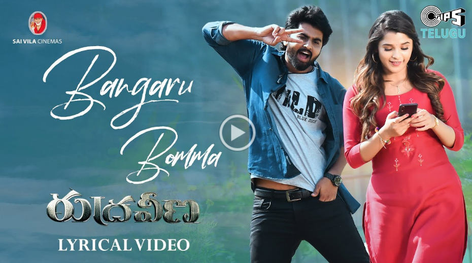 rudraveena-movie-song-released-by-srikanth-4.jpg