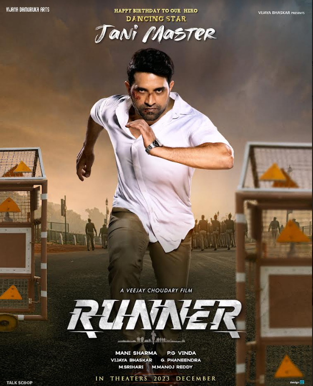 Runner Movie Posters