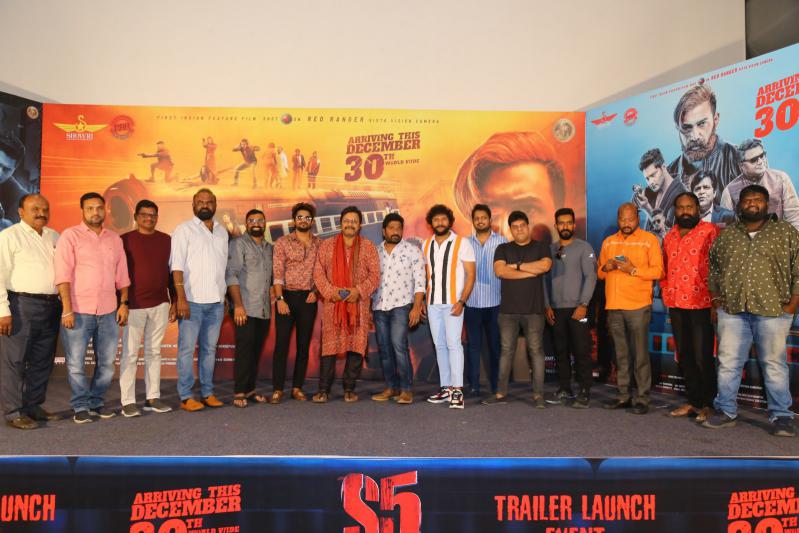 s5-no-exit-trailer-launch-9.jpg