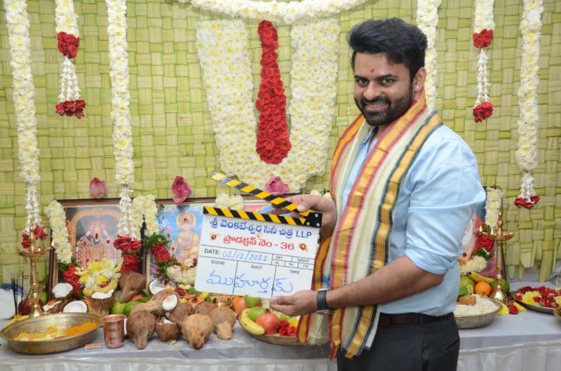 Sai Tej New Movie Launch