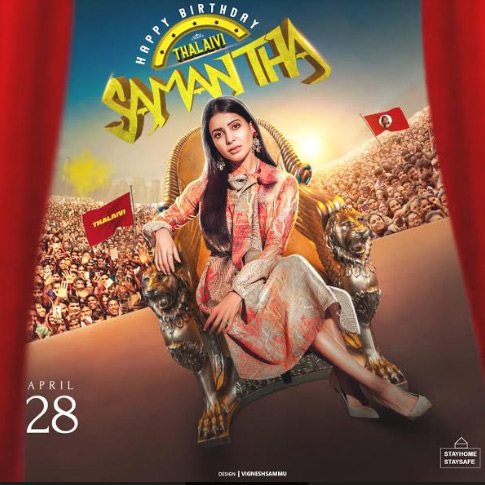 Samantha Birthday Poster
