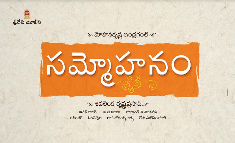 Sammohanam First Look