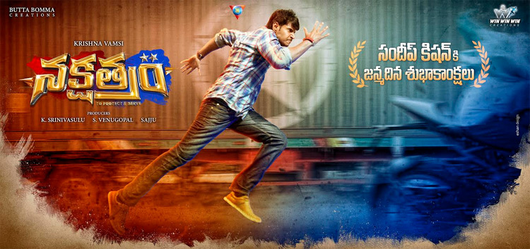 Nakshatram Poster