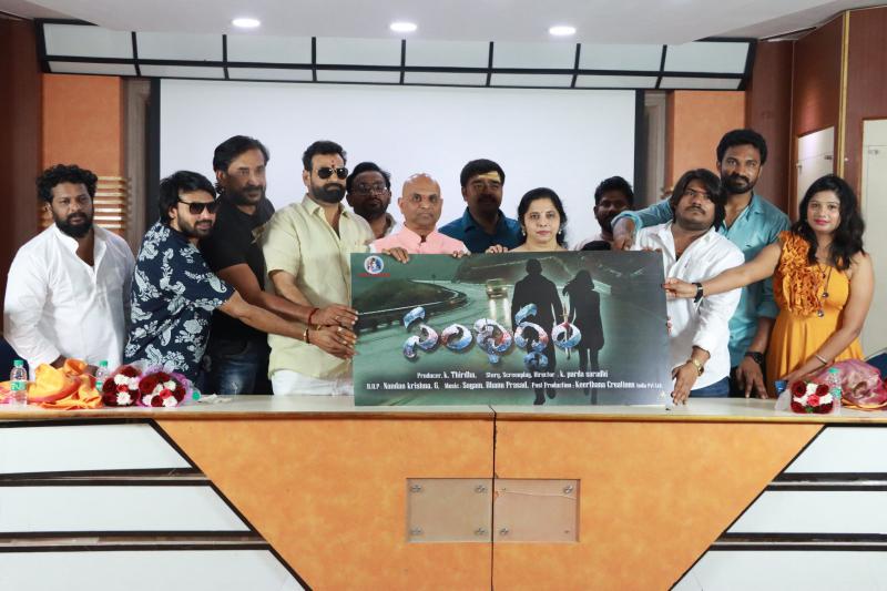 Sandhigdam Movie Launch
