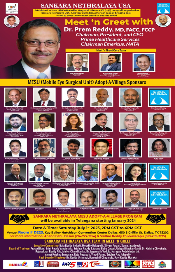 sankara-nethralaya-meet-greet-with-dr-prem-reddy-3.jpg