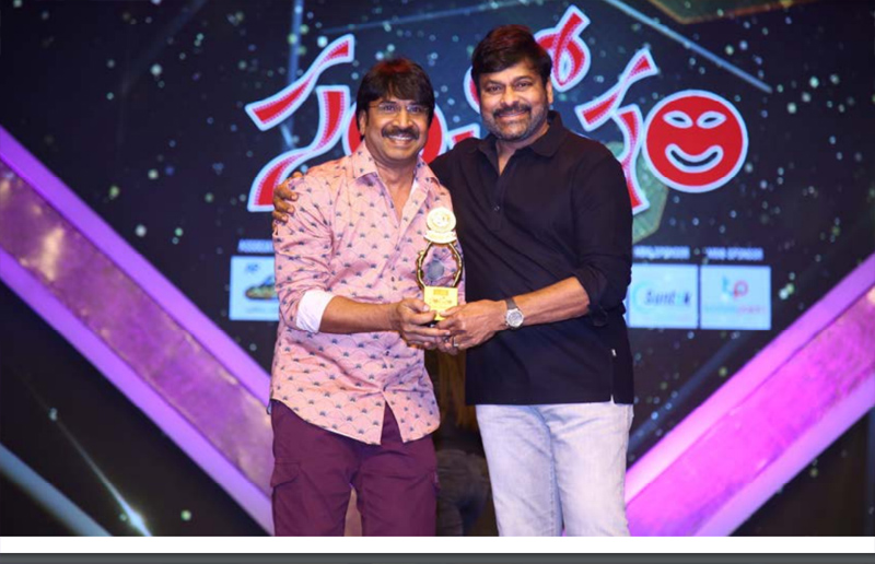 santosham-awards-2022-22.jpg
