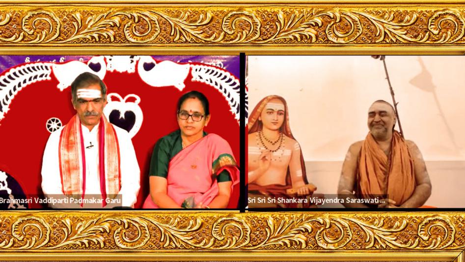 Sapta Khanda Avadhana Sahiti Zuri by Brahmasri Vaddiparti Padmakar