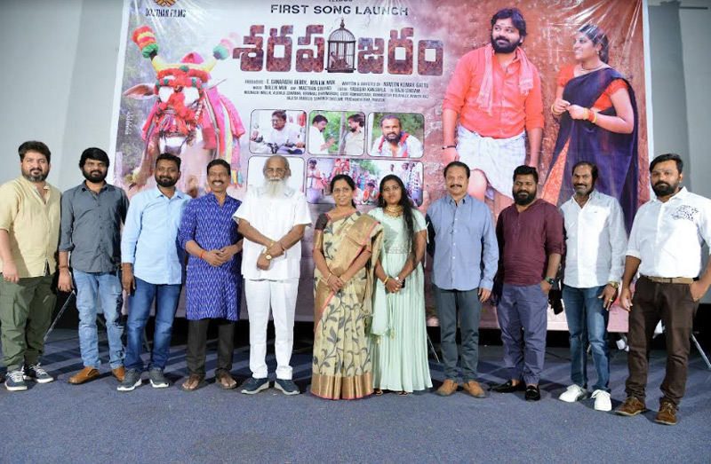 Sarapanjaram Movie First Song Release