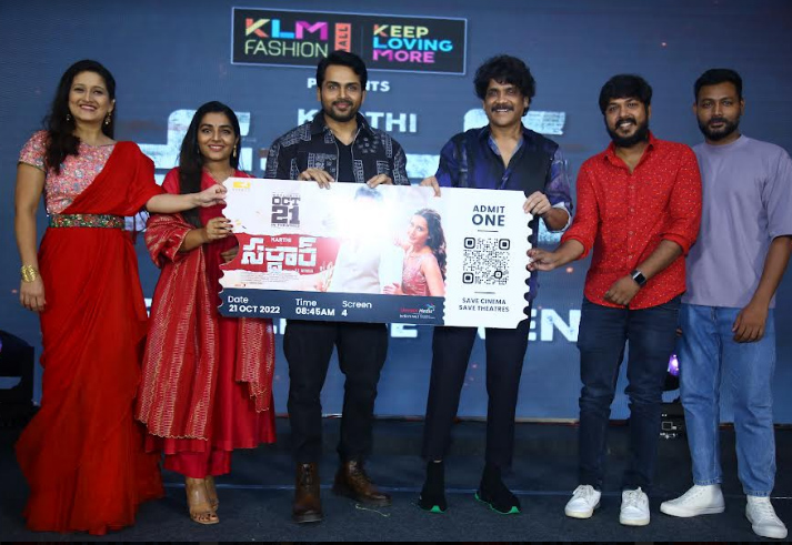 sardar-pre-release-event-2.jpg