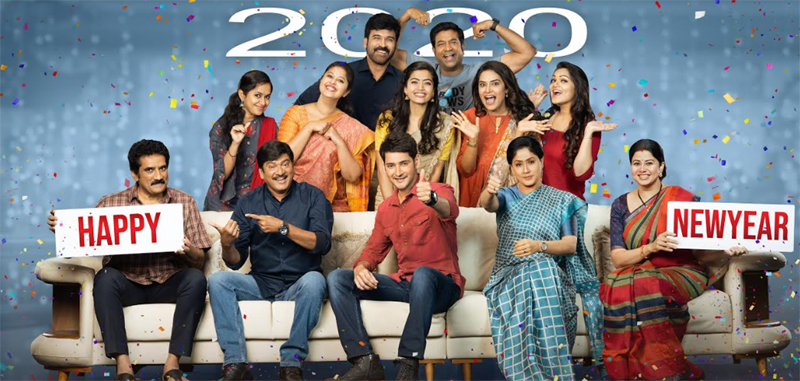 Sarileru Neekevvaru New Year Poster