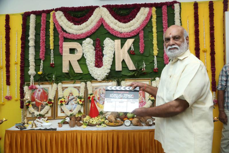 sarkaru-noukari-movie-launch-4.jpg